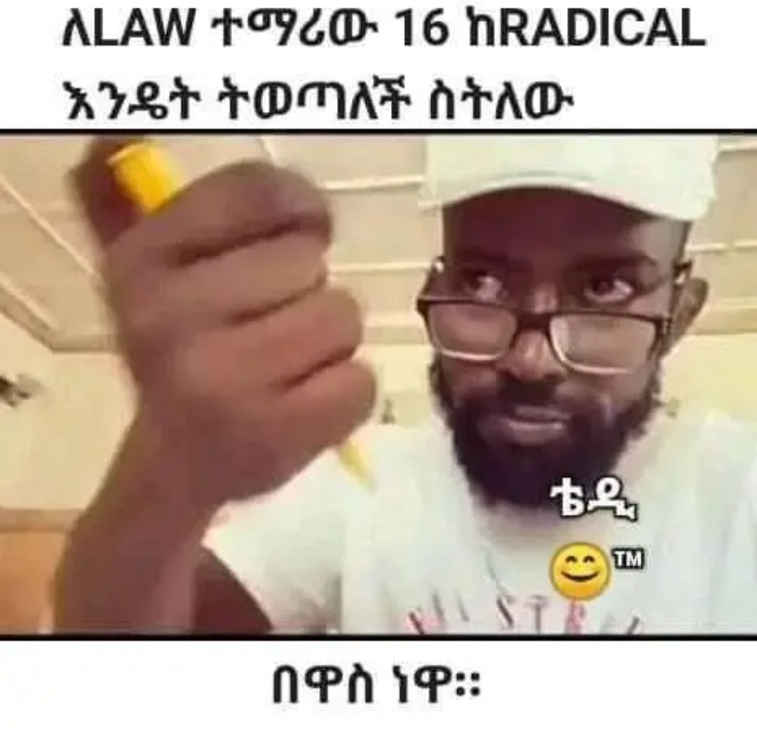 Ethiopia Scene a man with glasses and a beard is holding a bottle